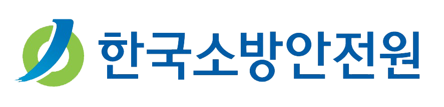 한국소방안전협회